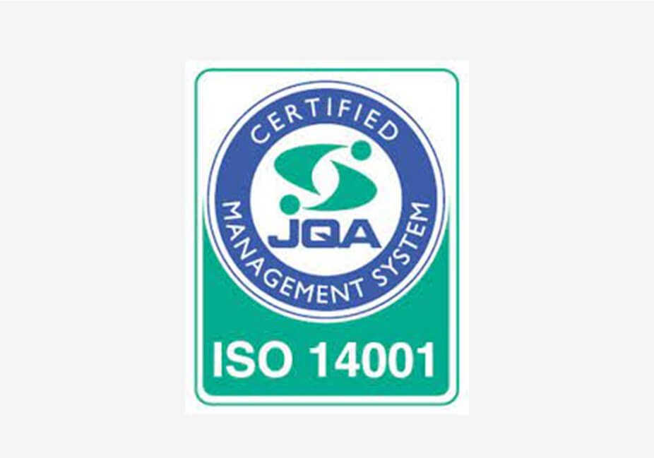 環境に関するISO（ISO14001）の取得