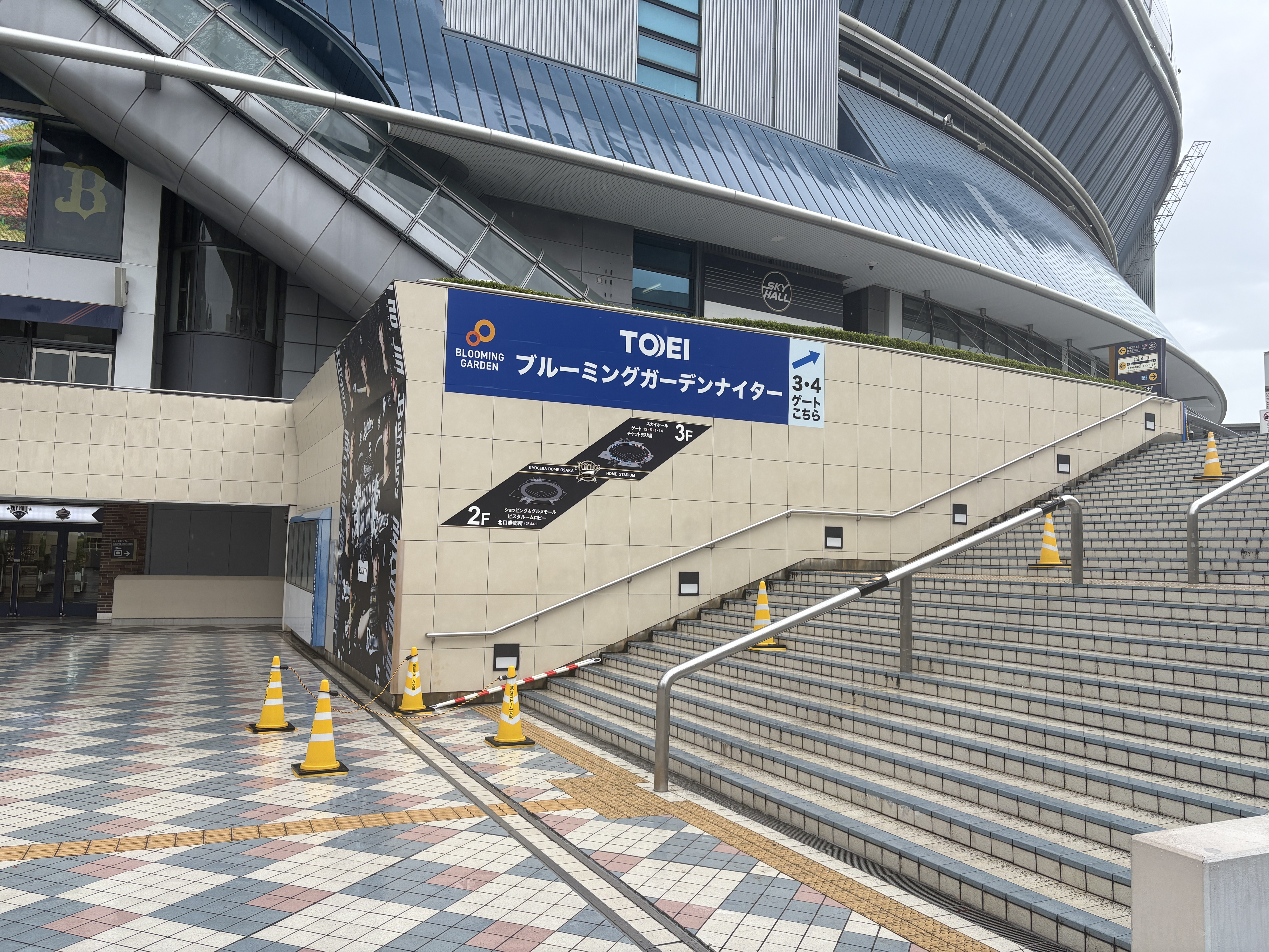 東栄住宅ブルーミングガーデンナイター オリックス 