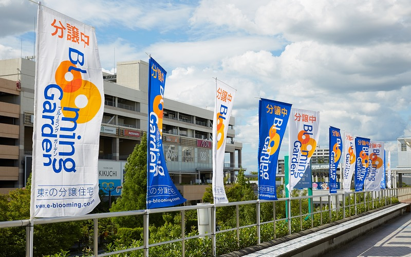 東栄住宅ブルーミングガーデンナイター 中日 