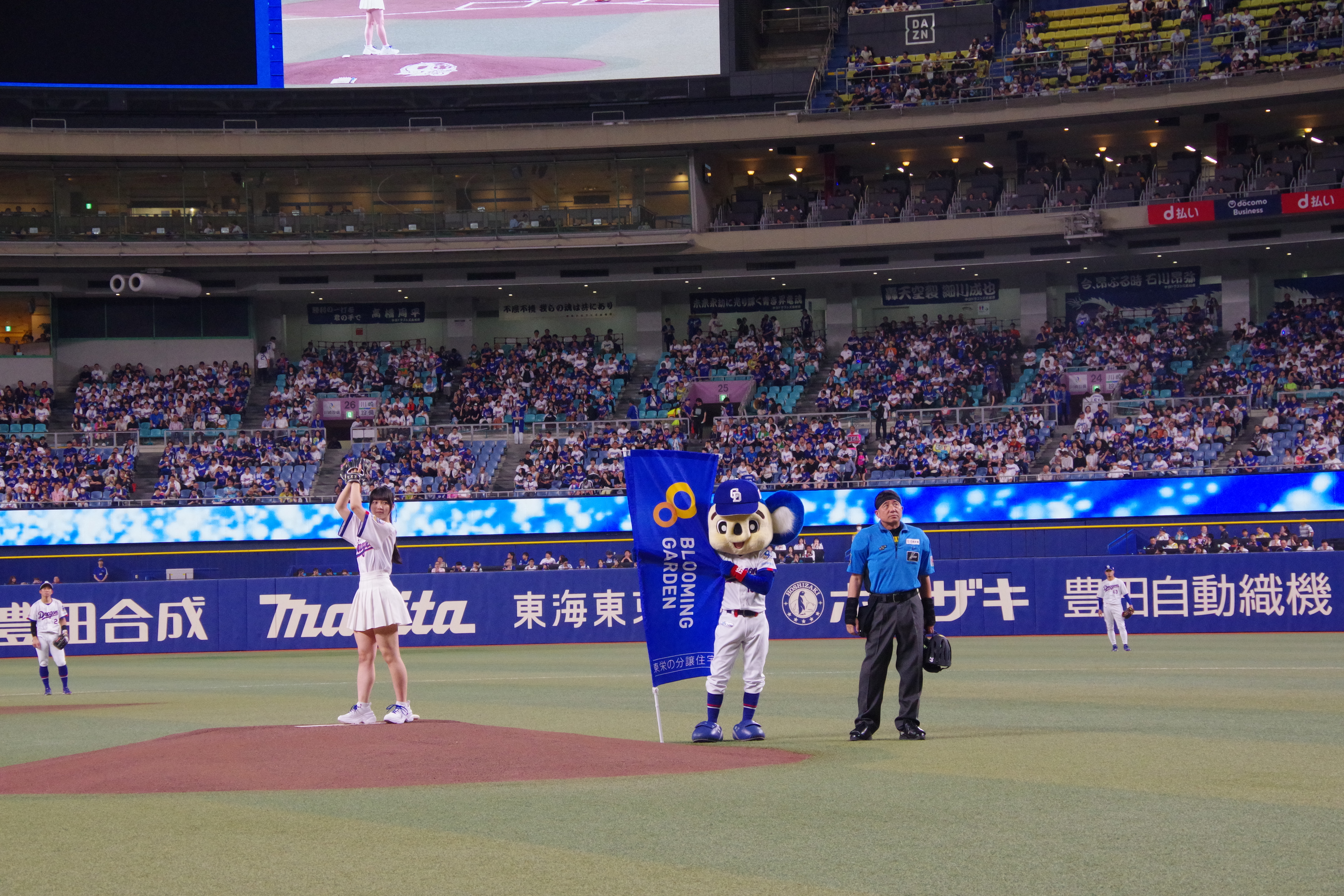 東栄住宅ブルーミングガーデンナイター 中日ドラゴンズ