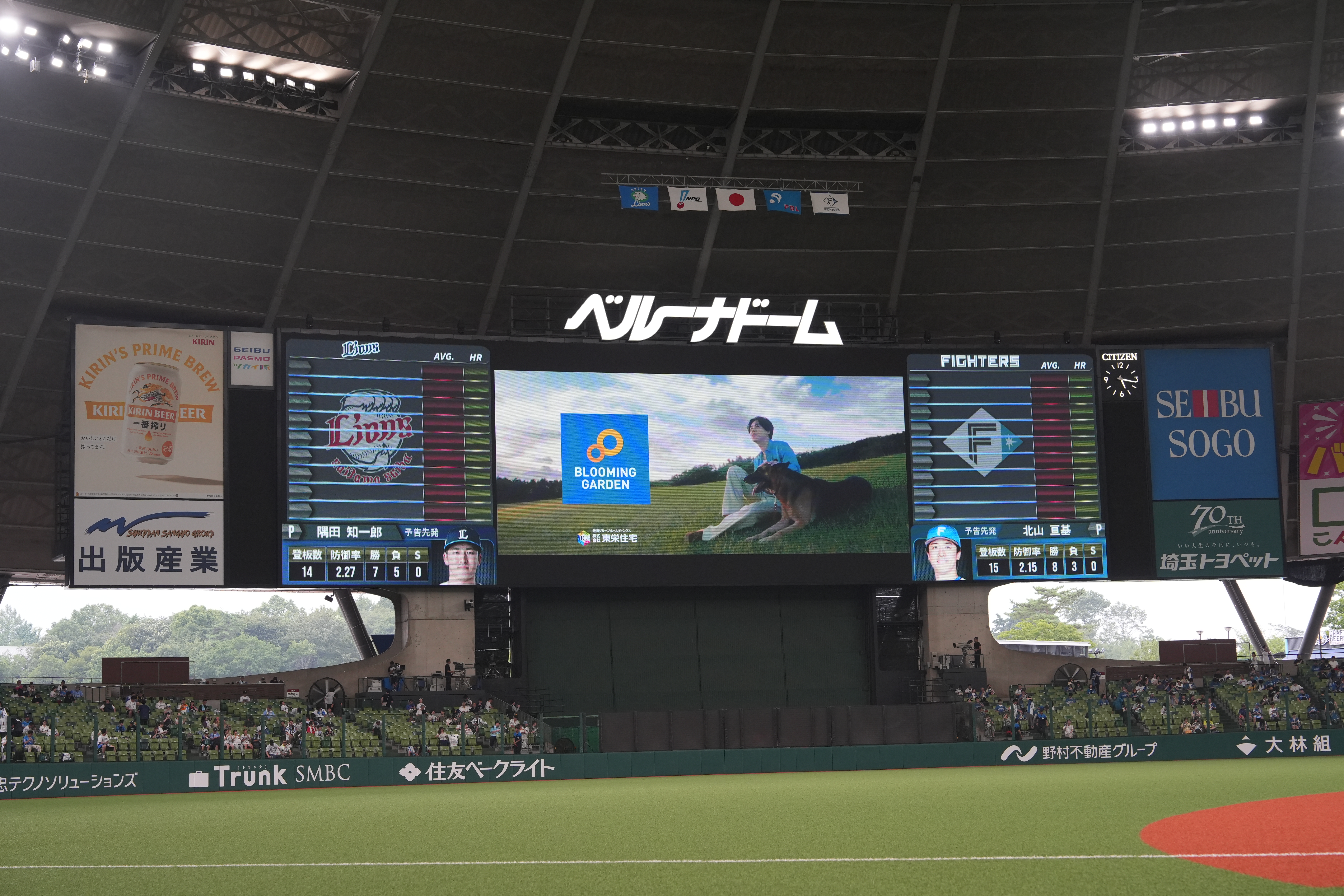 東栄住宅ブルーミングガーデンナイター 埼玉 =
