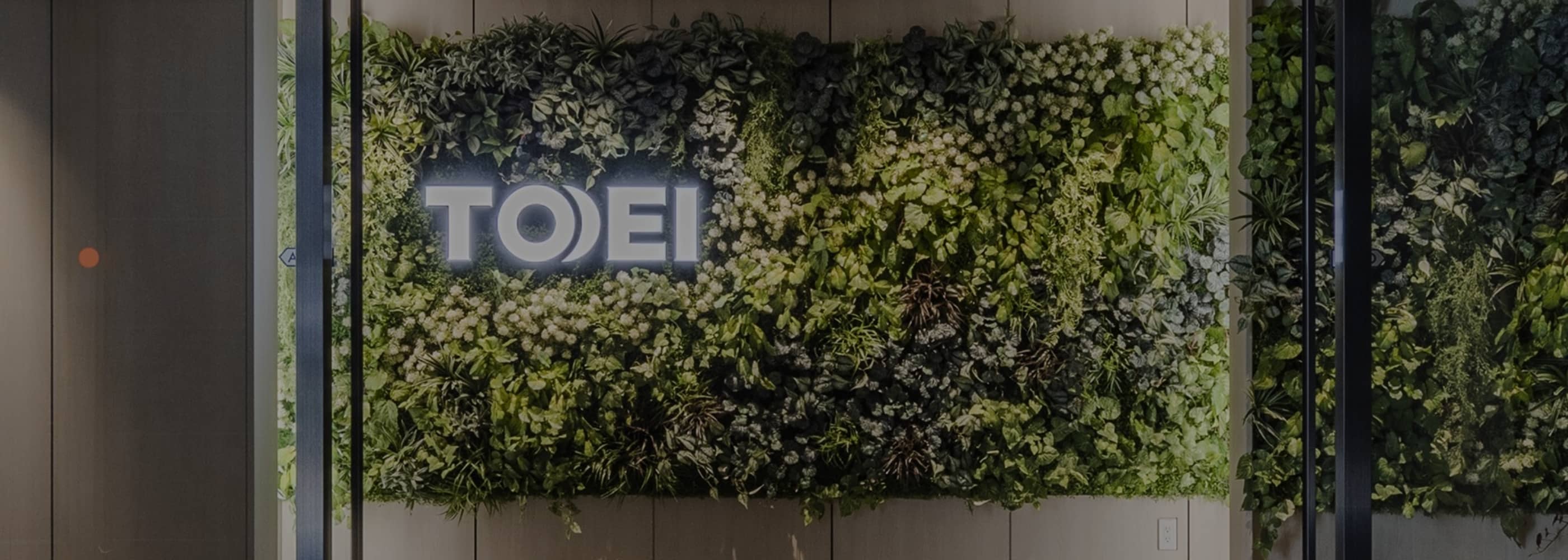 Recruit これからの幸せなくらしをつくる人たちへ