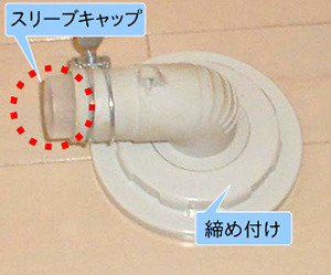 蛇口（水栓）から水が出ない