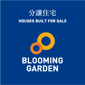 BLOOMING GARDEN