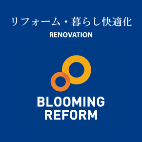 BLOOMING REFORM